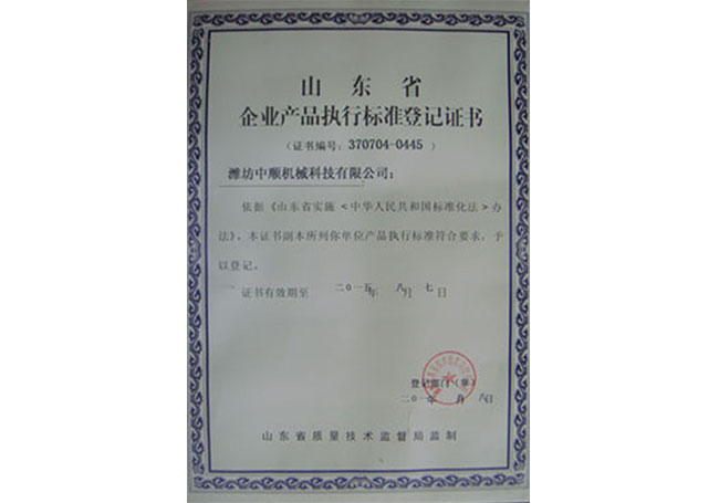 濰（wéi）坊91九色蝌蚪.com機械科技有限公司