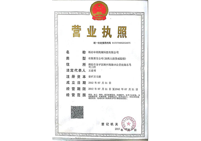 濰坊（fāng）91九色蝌蚪.com機械科技有限公司（sī）