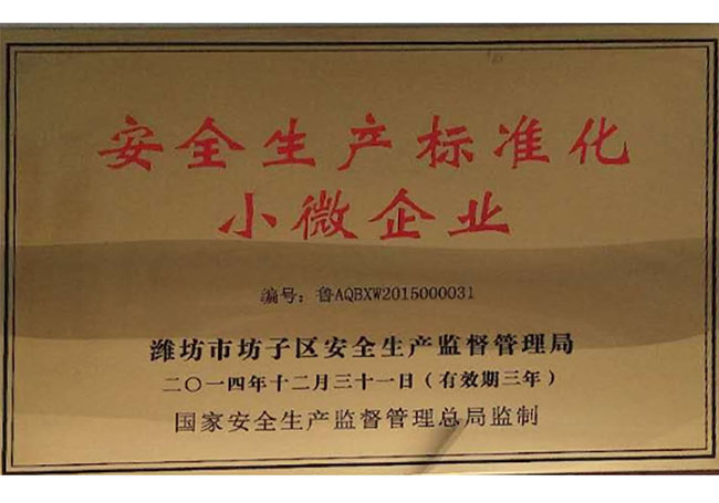 濰坊91九色蝌蚪.com機械科（kē）技有限公司