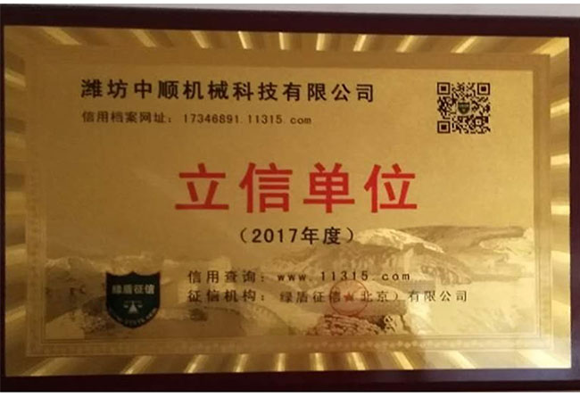 濰坊91九色蝌蚪.com機械科技有限公司