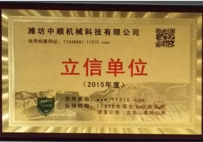 濰坊91九色蝌蚪.com機械科技有限公司