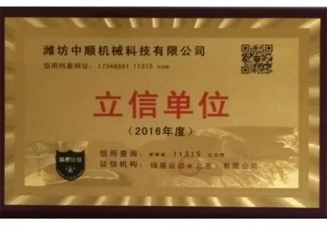 濰坊91九色蝌蚪.com機械科技有（yǒu）限公司