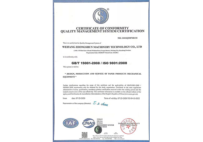 濰坊（fāng）91九色蝌蚪.com機械科技有限公司（sī）