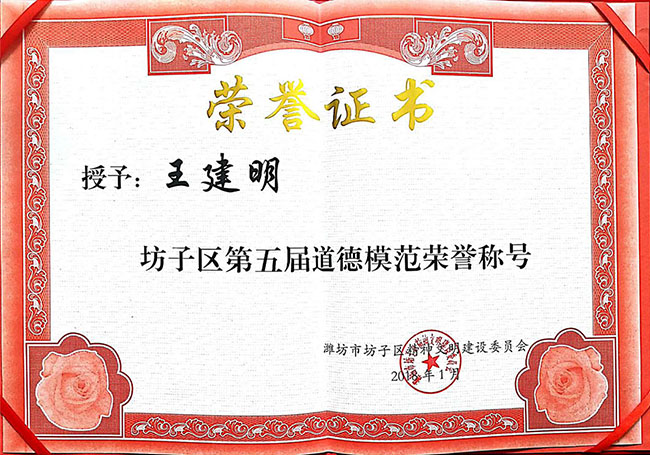 濰坊91九色蝌蚪.com機械科技有限公司