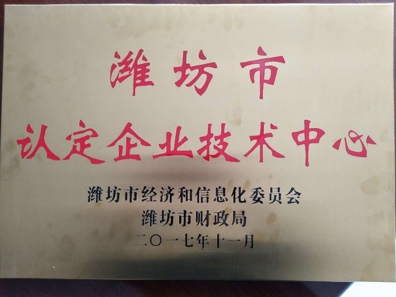 認定企業（yè）