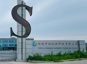 濰坊91九色蝌蚪.com機械科技有（yǒu）限公司