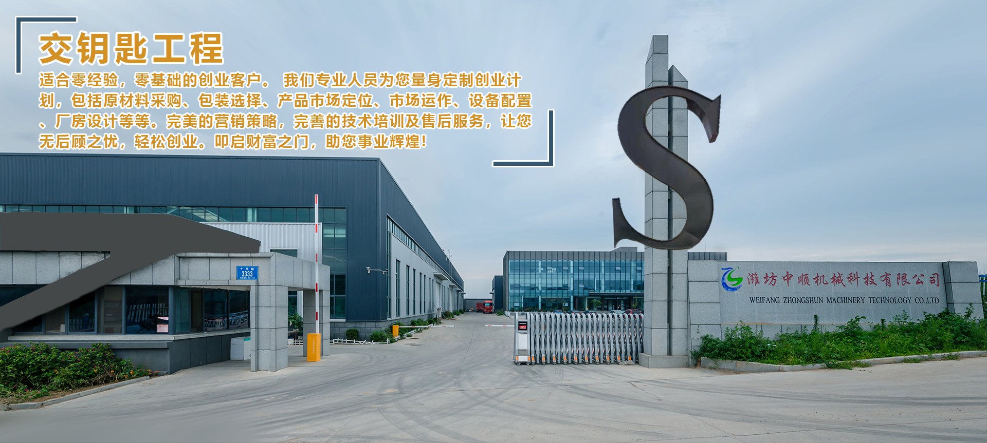 濰坊91九色蝌蚪.com機械科技有（yǒu）限公司