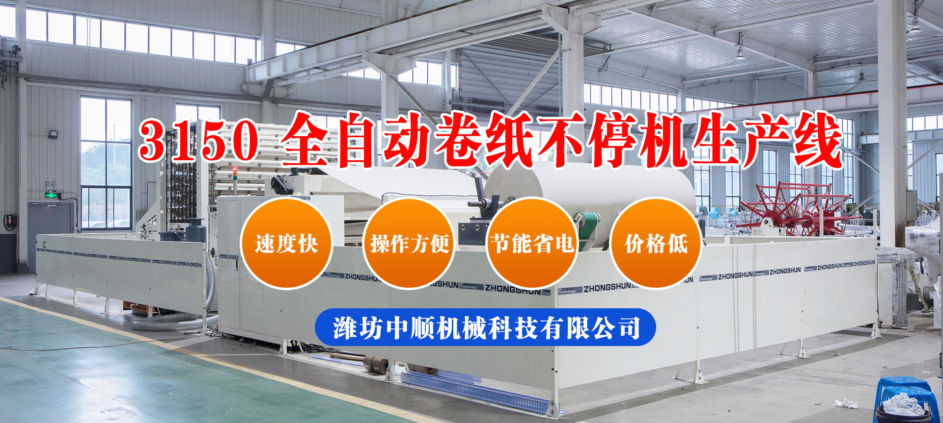 濰坊91九色蝌蚪.com機械科技有（yǒu）限公司