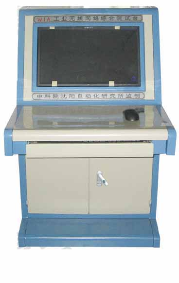 无（wú）线网络控制台