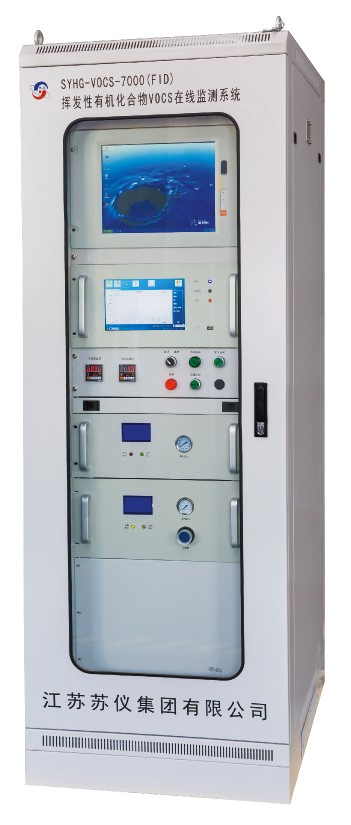挥发（fā）性（xìng）有机化合物VOCS在线监（jiān）测系统