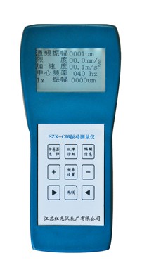 SZX-C60 振動巡檢（jiǎn）儀